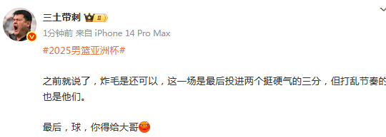 四犯之后他