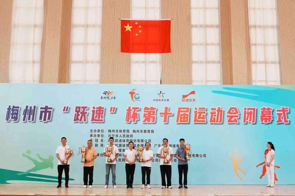 经过