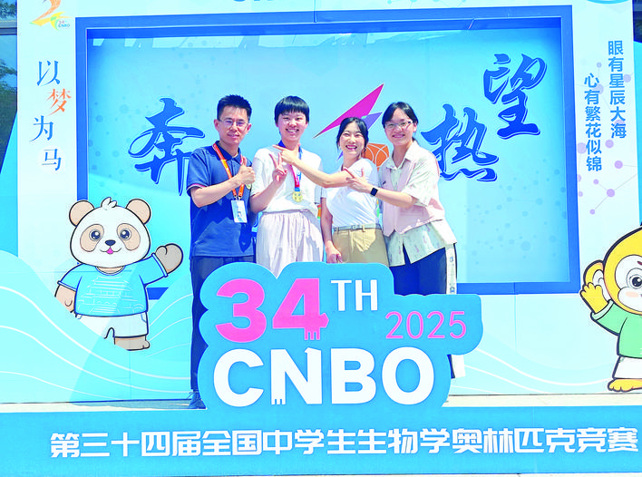 江淮晨报, 旨在推动生 江淮晨报, 旨在推动生