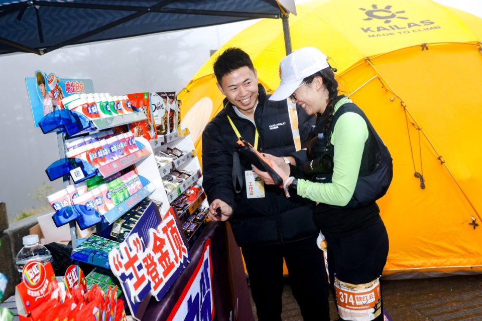 林希尔, 一场越野赛 林希尔, 一场越野赛